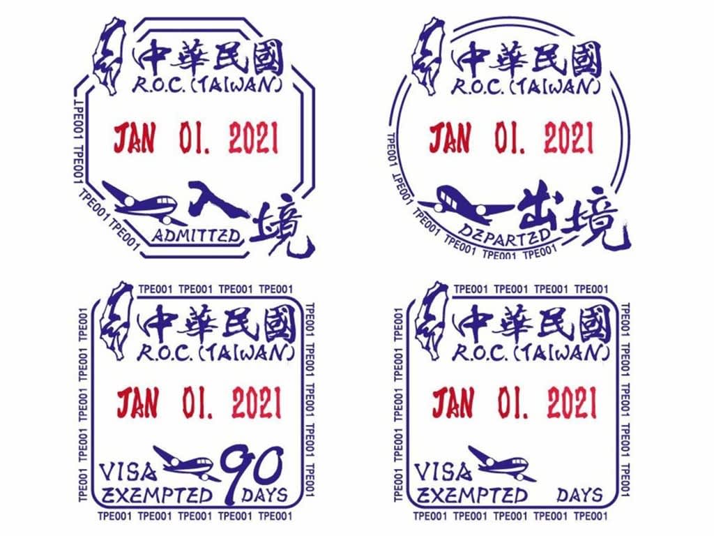 Taiwanese entry, exit, and visa exemption stamps featuring official R.O.C. Taiwan markings and date