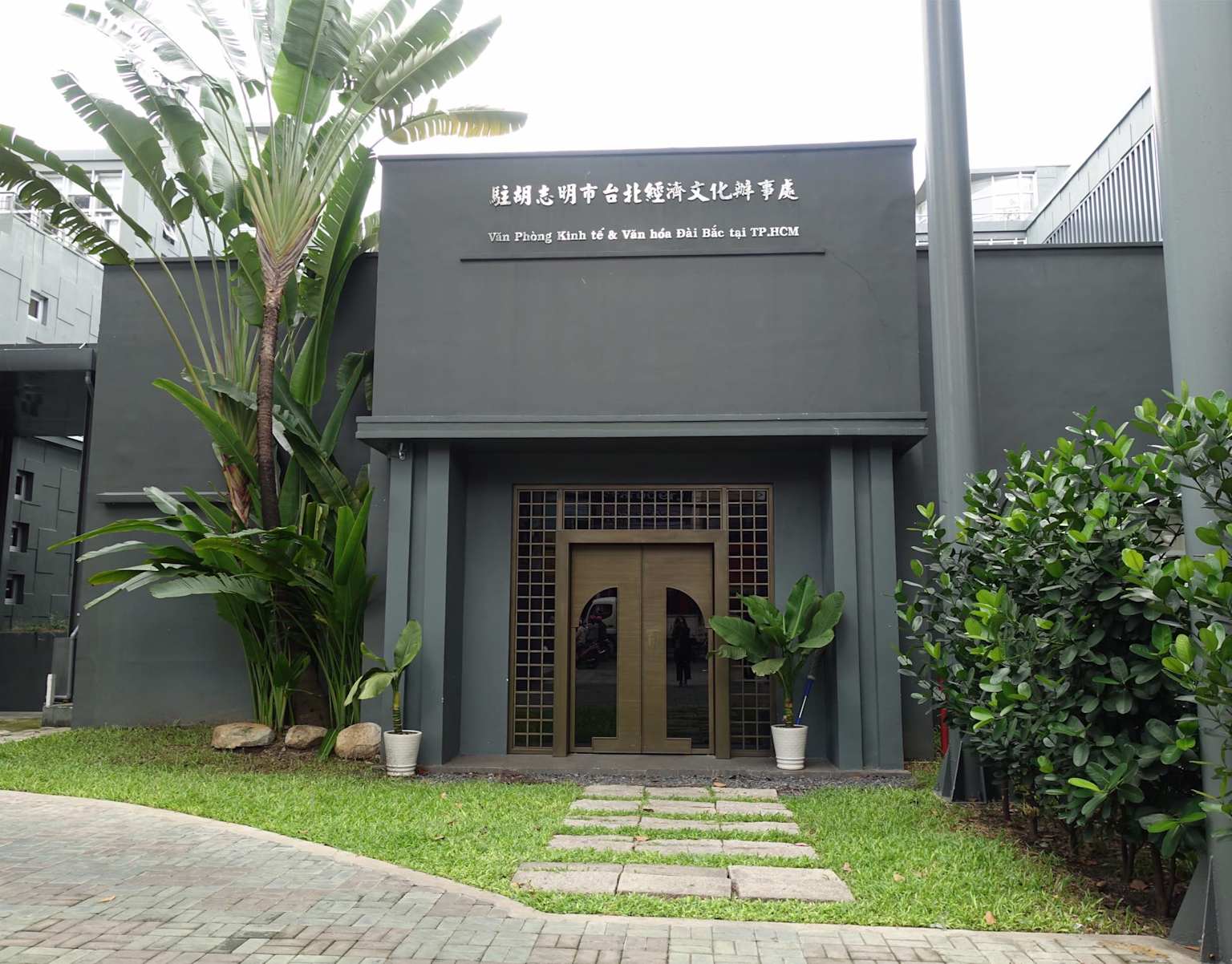 Entrance of the Taipei Economic and Cultural Office in Ho Chi Minh City, the official agency that processes Taiwanese visas and cultural relations