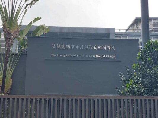 Visa Công Tác Đài Loan: Dịch Vụ Chuyên Nghiệp, Tỷ Lệ Đậu Cao 8 Cảnh quan bên ngoài của Văn Phòng Đài Bắc Tại TPHCM
