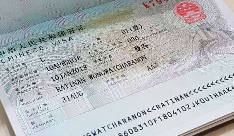 kiem tra visa trung quoc sau khi duoc cap
