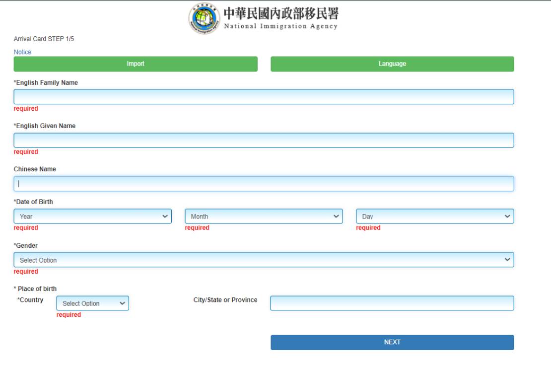 08 bước điền Tờ khai nhập cảnh Đài Loan Online 2026 (Chi tiết A-Z) 17 Giao diện điền thông tin cá nhân gồm Họ tên, Ngày sinh, Nơi sinh trên tờ khai nhập cảnh Đài Loan online.