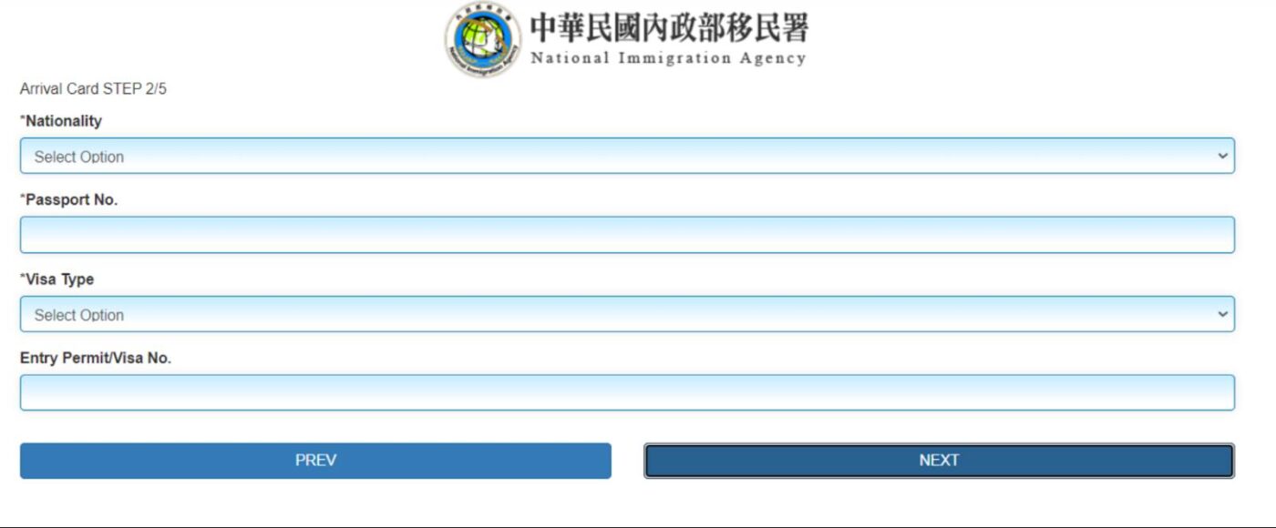 08 bước điền Tờ khai nhập cảnh Đài Loan Online 2026 (Chi tiết A-Z) 18 Giao diện điền quốc tịch, số hộ chiếu và chọn loại visa trên tờ khai nhập cảnh Đài Loan online (Arrival Card Step 2).