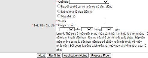 Giao diện mục điều kiện đặc biệt để nhập số visa hoặc thẻ cư trú của nước thứ 3 khi xin E-visa.